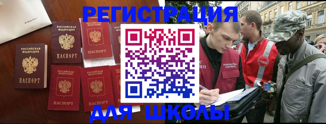 где прописаться в Ухте