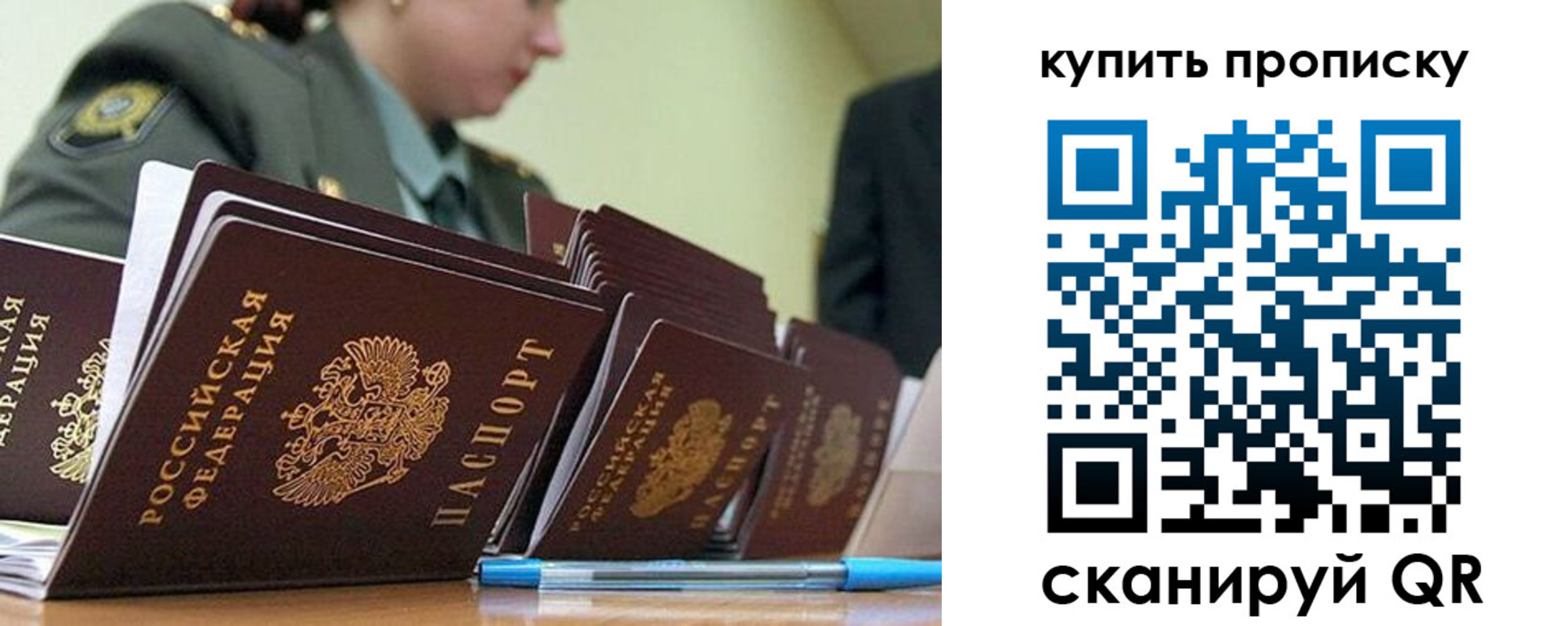 временная регистрация госуслуги в Ухте