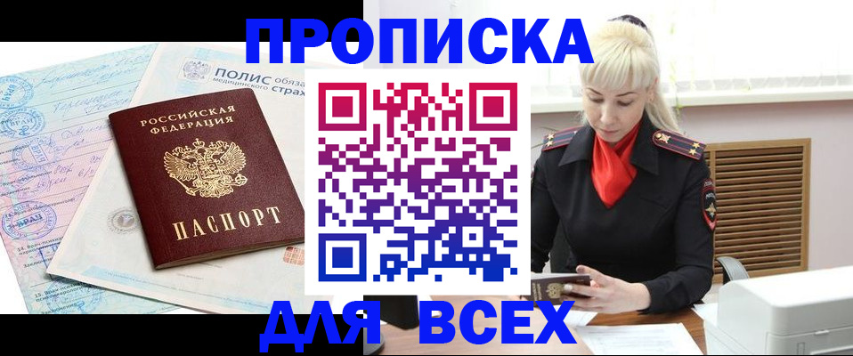 регистрация для дет. сада в Ухте