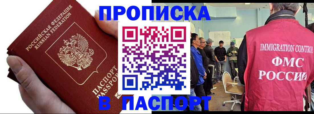 временная регистрация собственник в Ухте